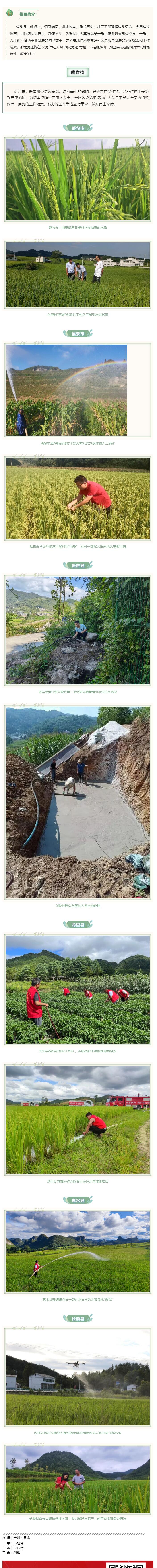 QQ截图20220825121627.jpg