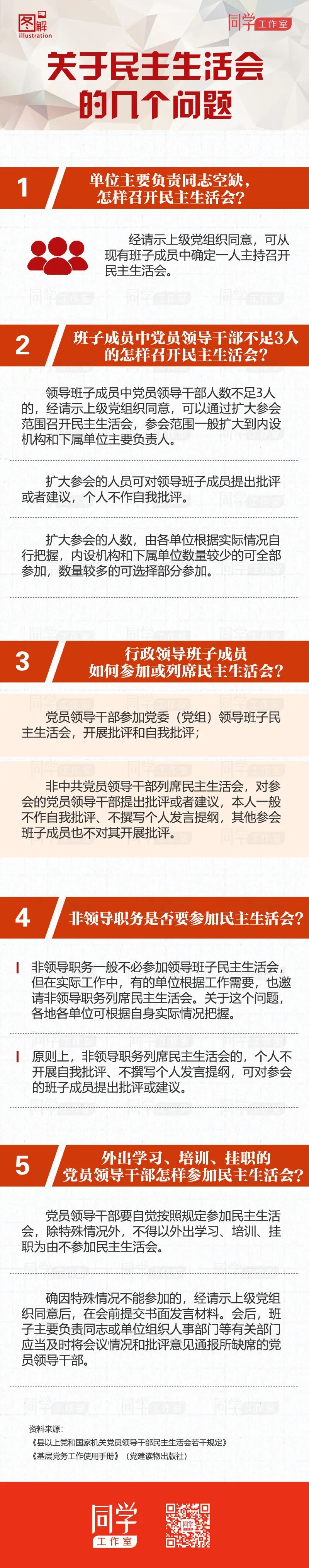微信图片_20230117184323.jpg