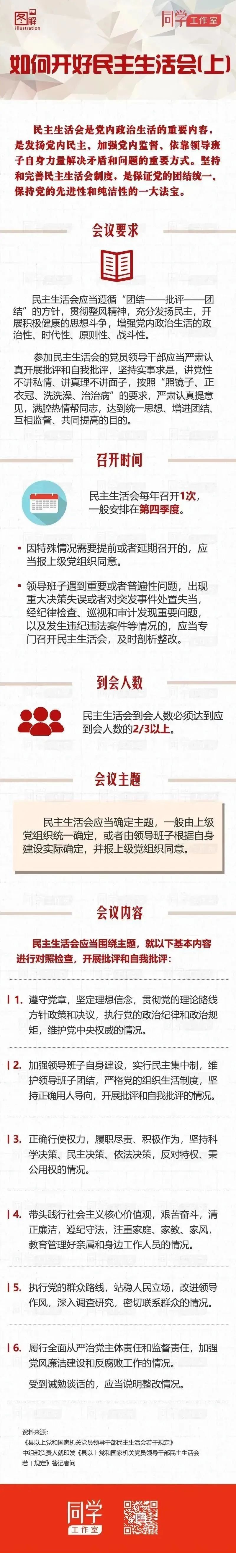 微信图片_20230129165052.jpg