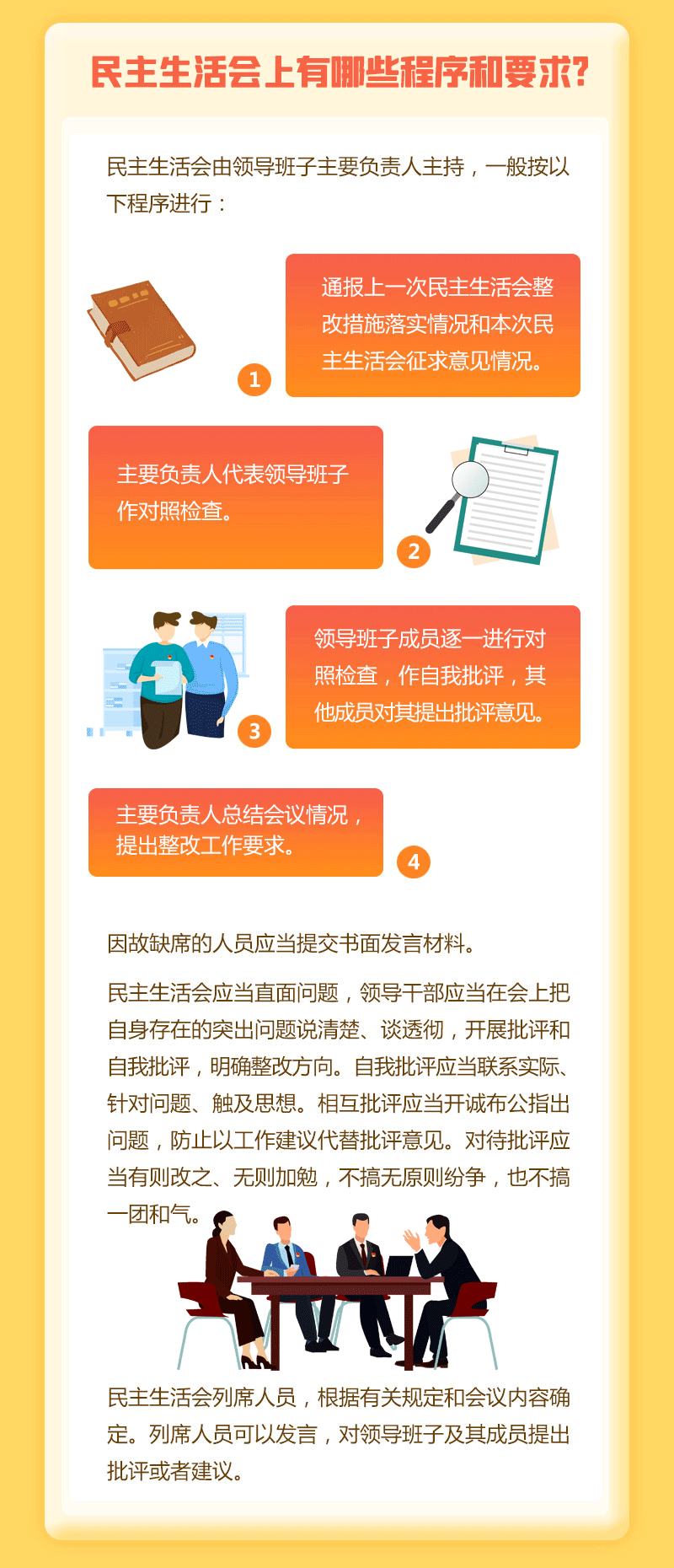 3.gif