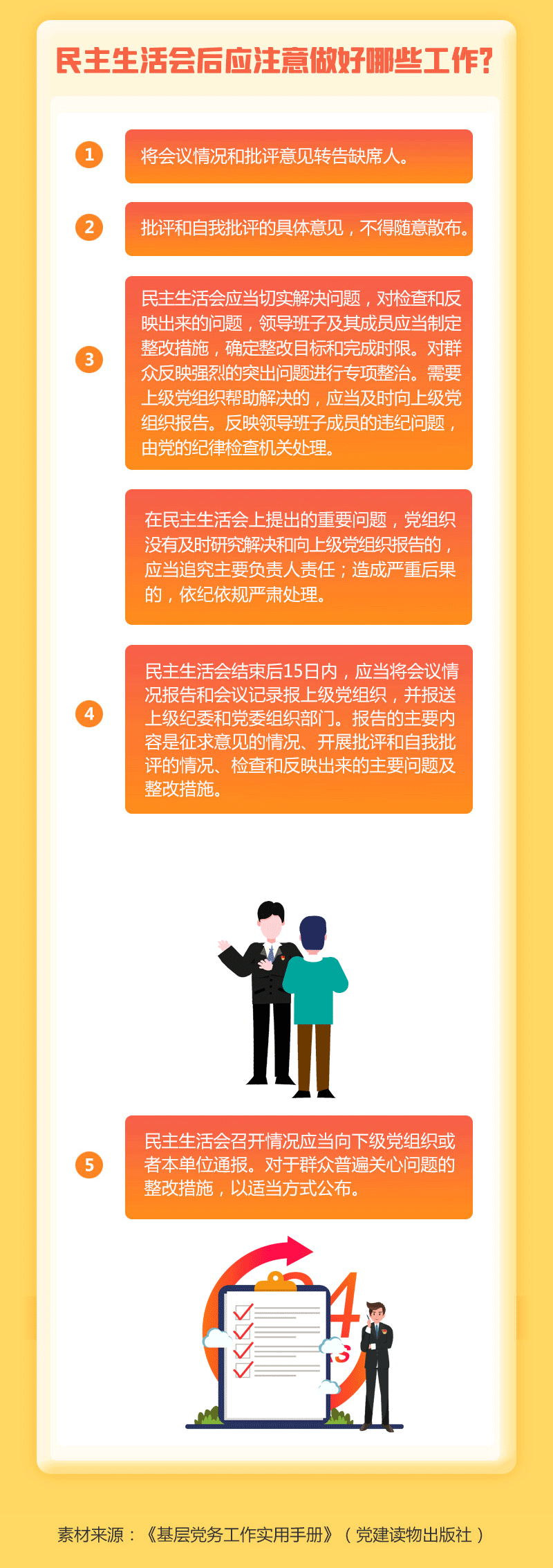 4.gif