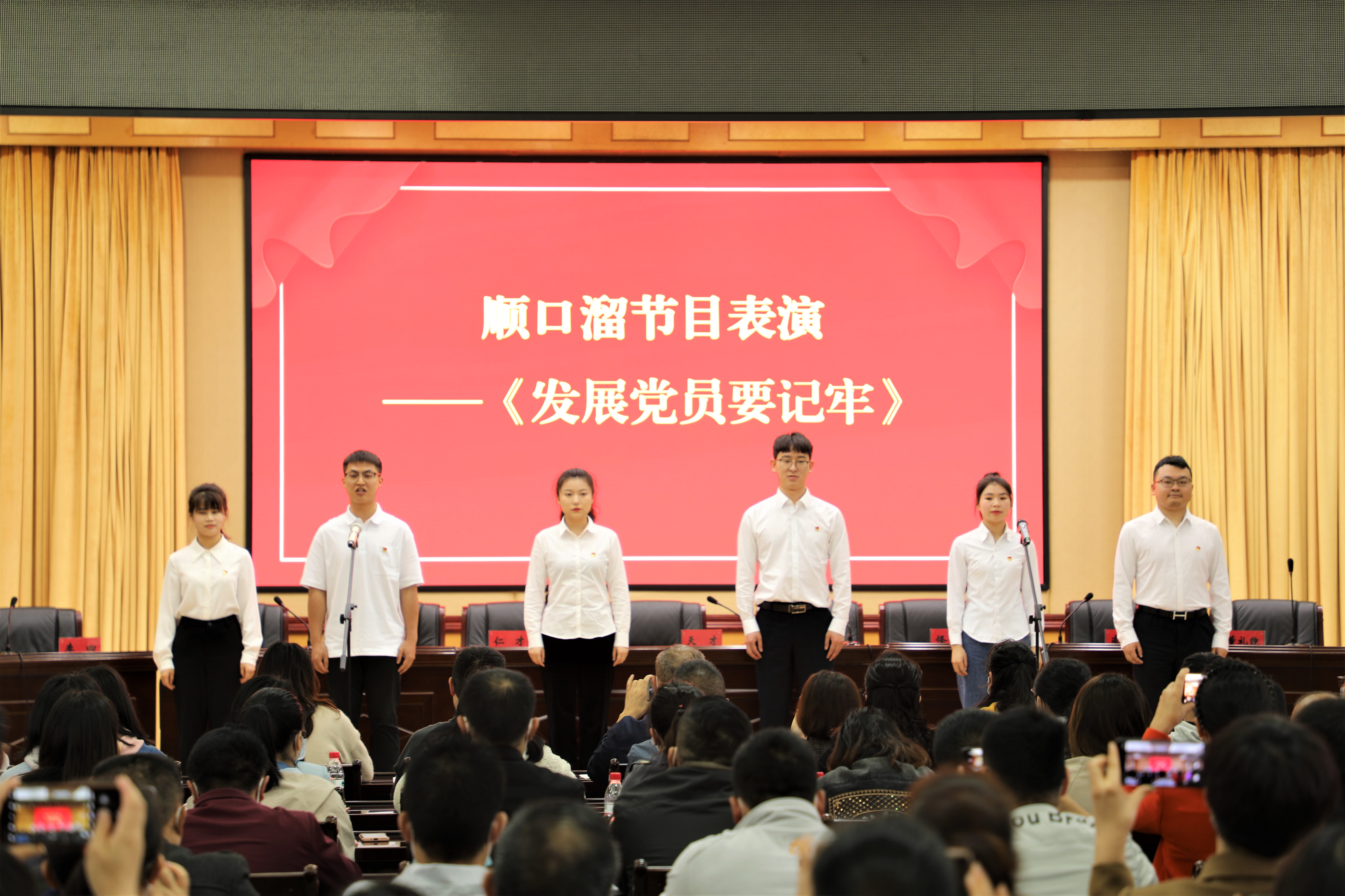 创新形式开展发展党员业务知识培训.jpg